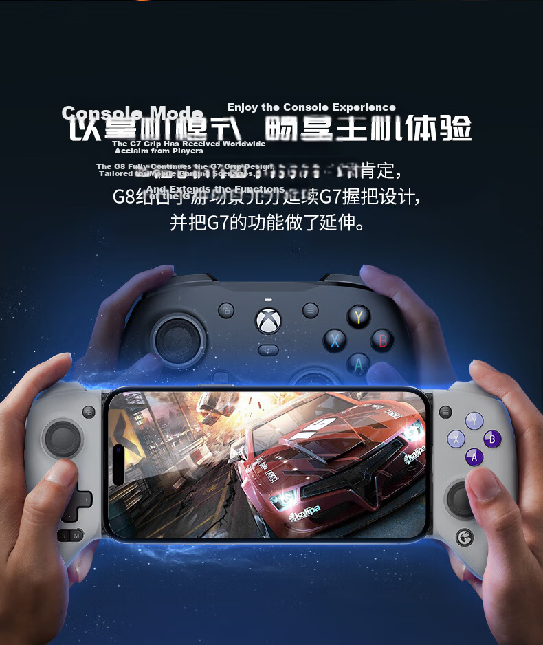 GAMESIR G8 Sagittarius Type-C Mobile Game Controller for Android iOS iPhone 15 with Extendable Handle, Streaming, Hall Sensor Joystick, Delta Design 8