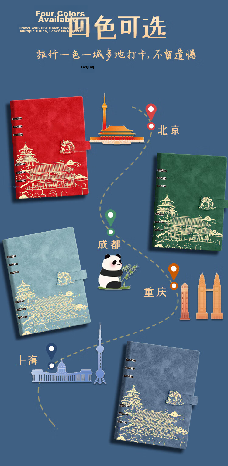 Ujia National Trend A5 Refillable Stamp Book Travel Check-in Collection Thickened Blank Pages Museum Forbidden City Scenic Spot Stamp Commemorative Handbook Dragon Clasp Haze Blue 13