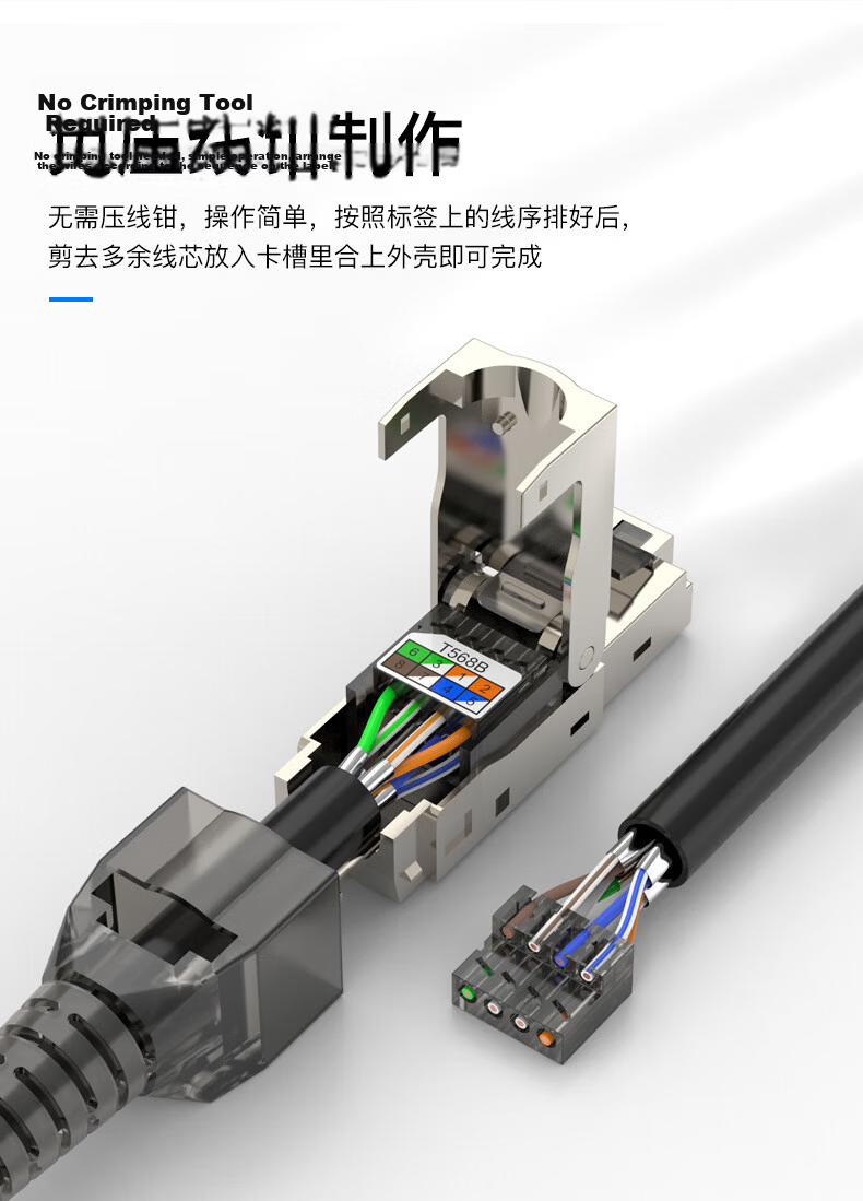 HAILE Category 6 Tool-Free Crystal Head, Gigabit Connector for Category 6 Unshielded Twisted Pair Cable, HT-MDC6 1