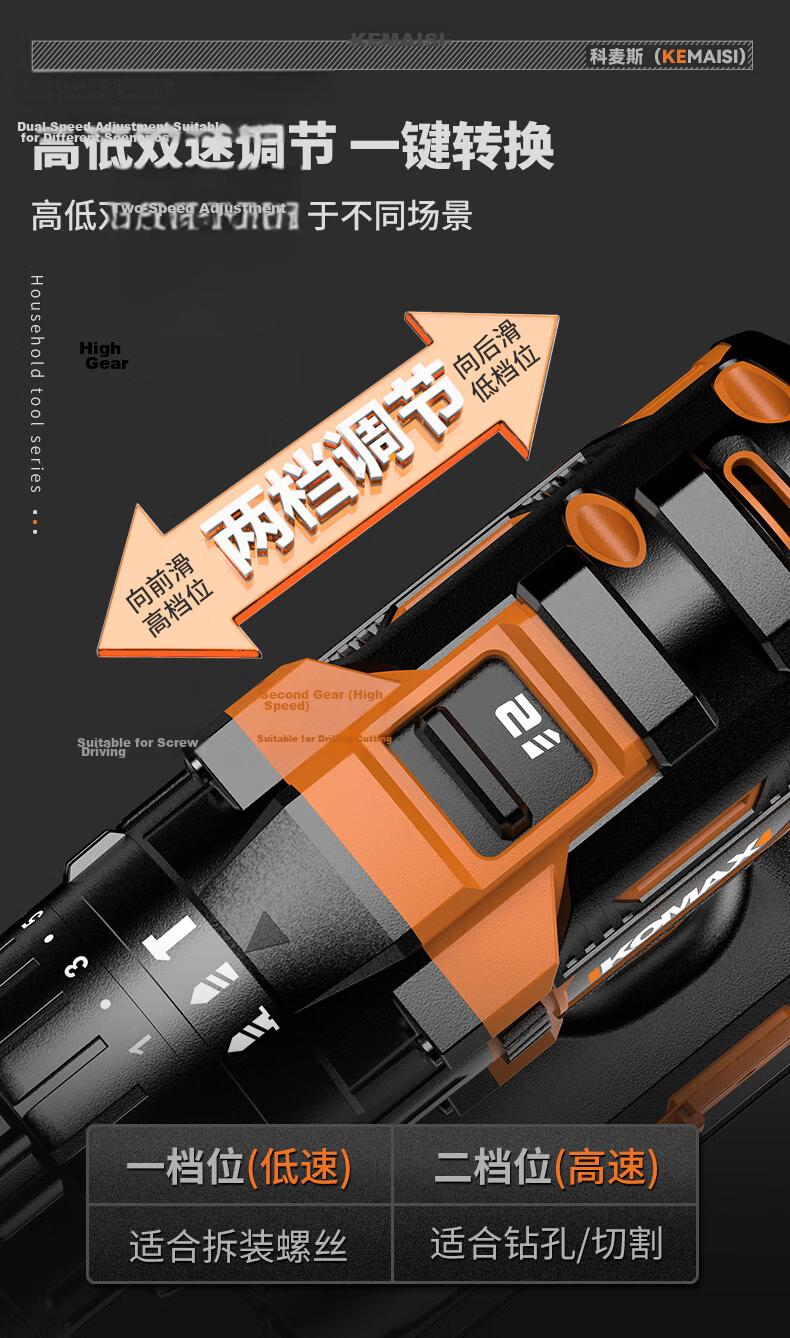 Comais 21V Cordless Electric Screwdriver Drill Lithium Battery Hand Drill Home Power Tool Kit 11
