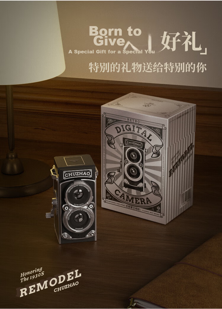 Chuzhao M1 Twin-Lens Reflex Retro Mini Student Digital Camera Travel Campus Pocket Camera Card Camera CCD Birthday Gift for Boys and Girls 13