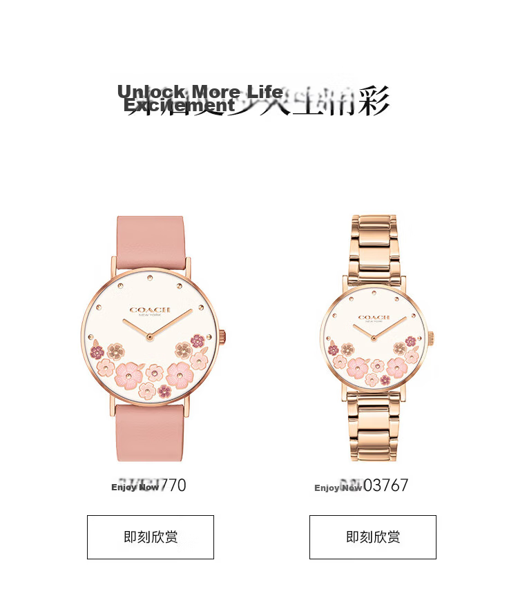 COACH PERRY Series Tea Rose Leather Strap Quartz Women's Watch 14503769 Recommended by Kong Xueer Gift 6