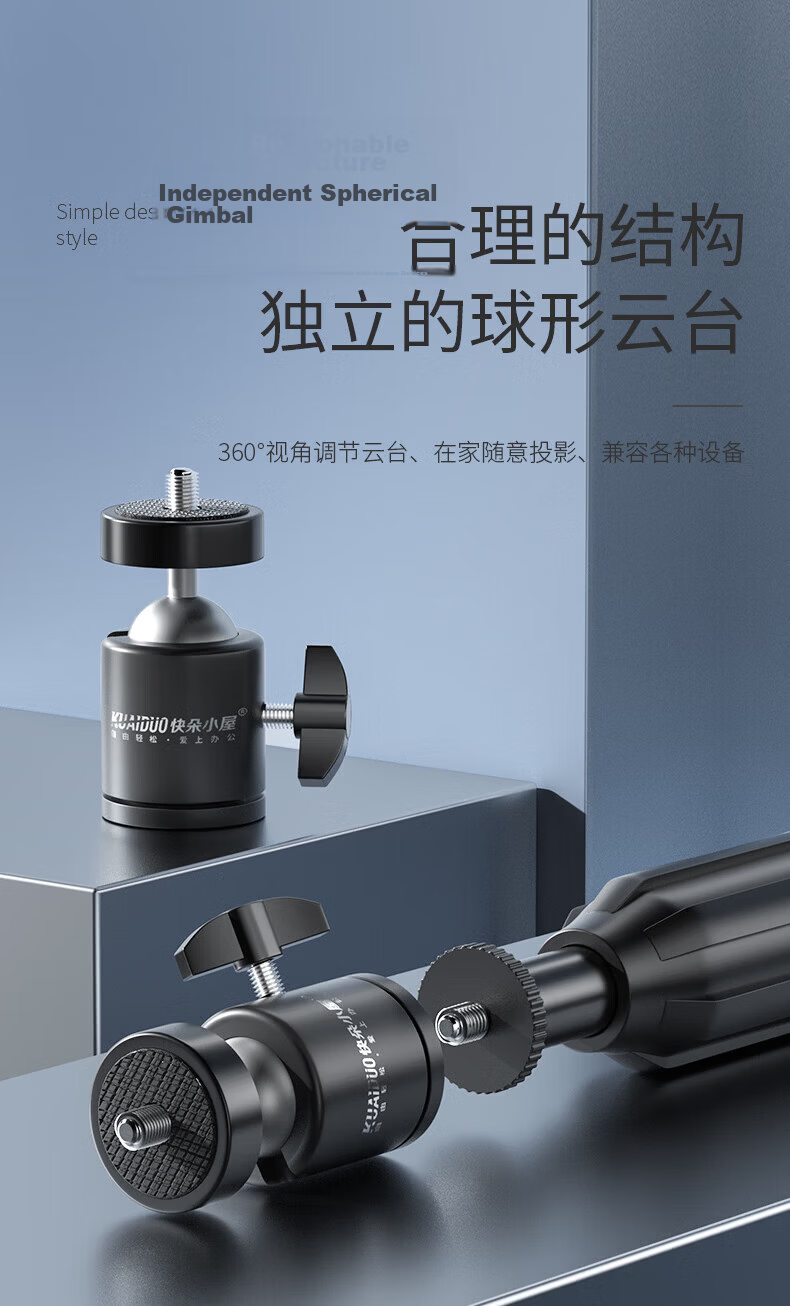 Kuaiduo House Projector Stand Thickened and Reinforced Floor Stand Heavy-Duty Universal Adjustable Projector Bracket for XGIMI, JmGO, Xiaomi, Dangbei, and Dayangcheng 4