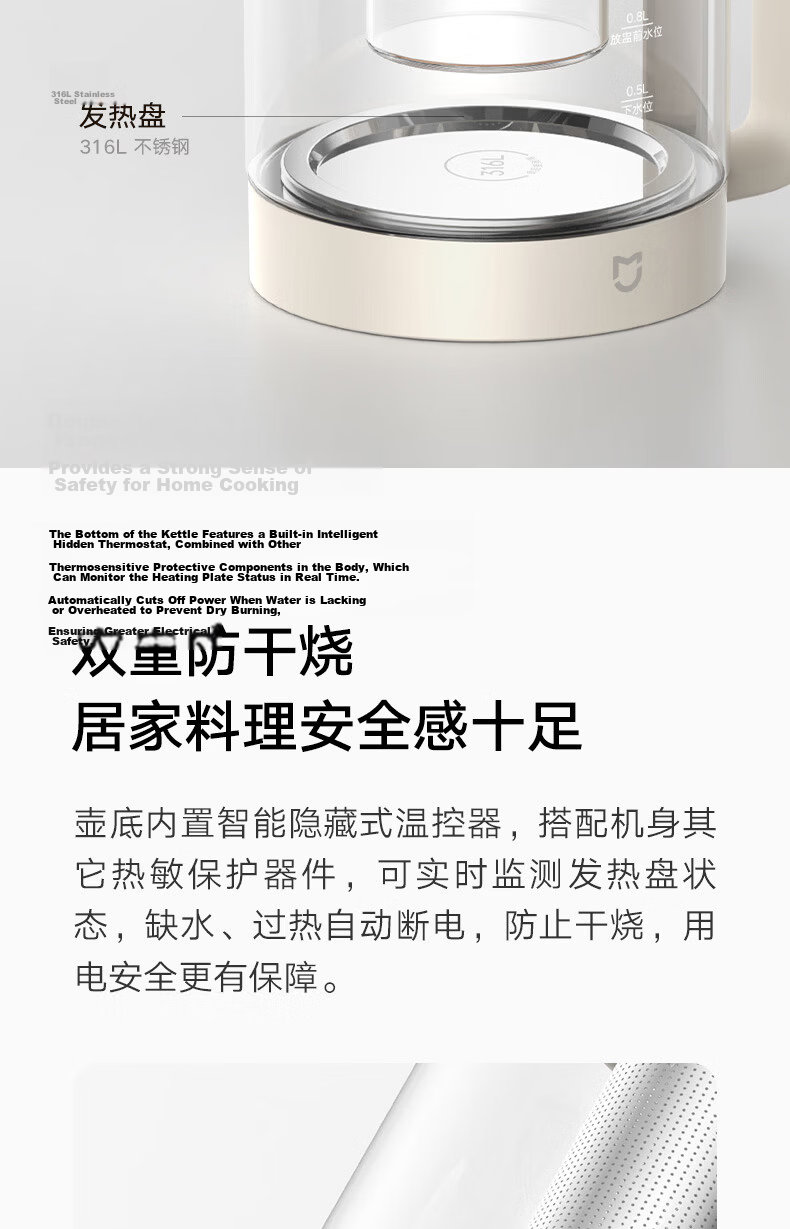 Mijia Xiaomi Health Kettle S2 Electric Water Boiler Temperature Control Kettle Tea Maker Milk Warmer with Stewing Pot + 316L Filter 1.5L Health Kettle for Home and Office 18