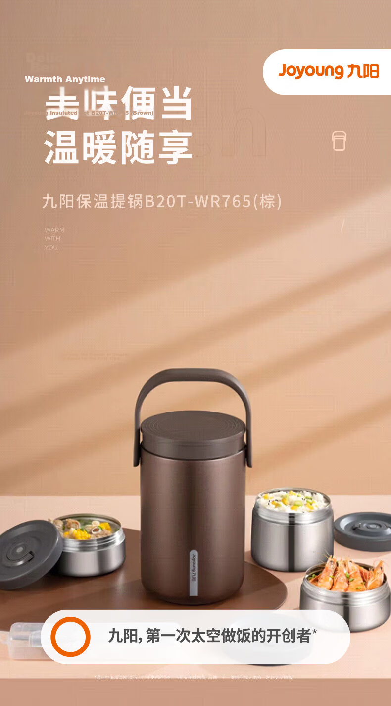 Joyoung Insulated Lunch Box with Handle Upgraded 316L Stainless Steel Food Container 1.8L Large Capacity Long-lasting Insulation Lunch Box for Office and Students 2