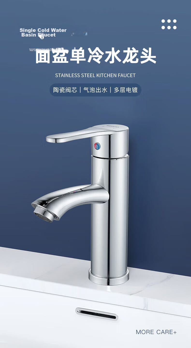 Baihan Single Cold Basin Faucet Thickened Body Bathroom Sink Tap 1