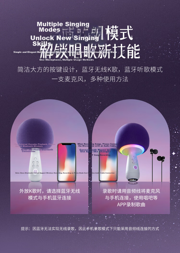 Changba Little Giant Egg G2504B Planet Mobile K-Singing Microphone Wireless Bluetooth Speaker Microphone Sound System with Built-in Sound Card Home Karaoke Device Teacher's Day Gift 20