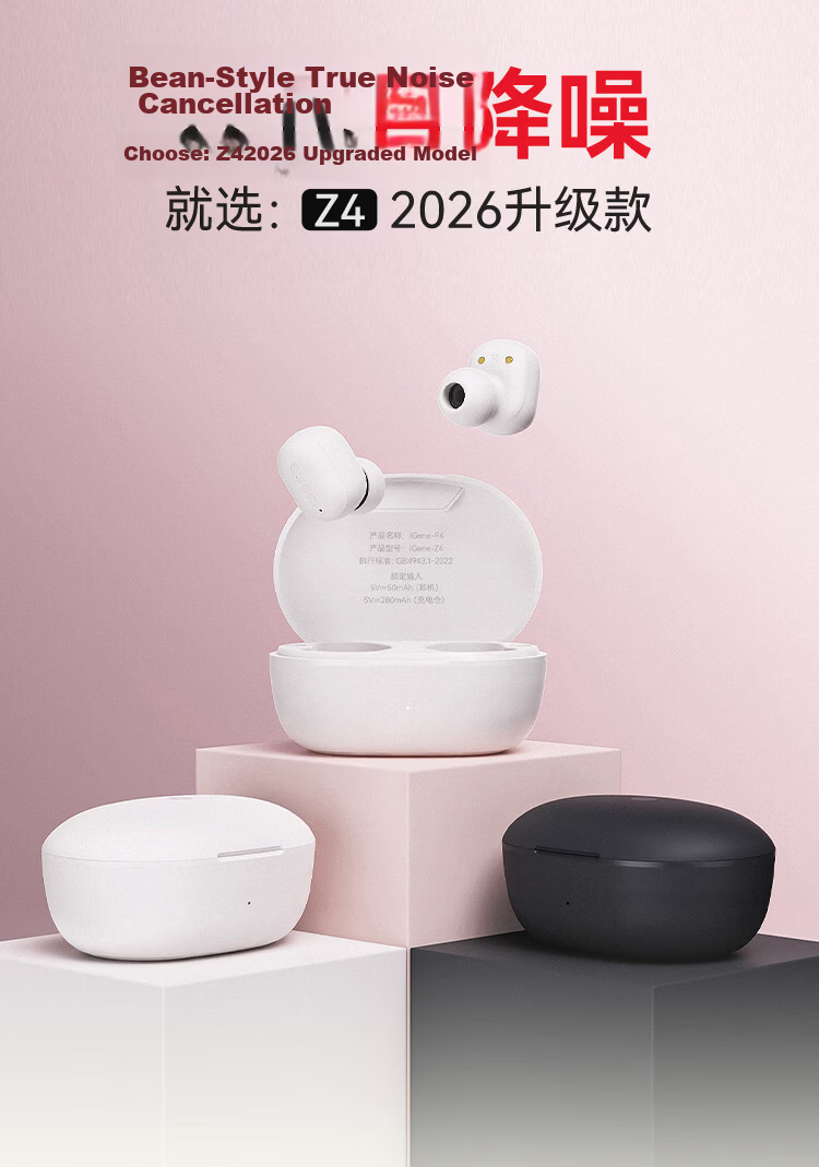 Jiyin [Long Battery Life Noise Cancelling Beans] 6.0 Bluetooth Wireless In-Ear Earphones HD Sound Quality Call Mic Music Gaming Sports Low Latency Invisible Compatible with Kugou NetEase Cloud Mobile 3
