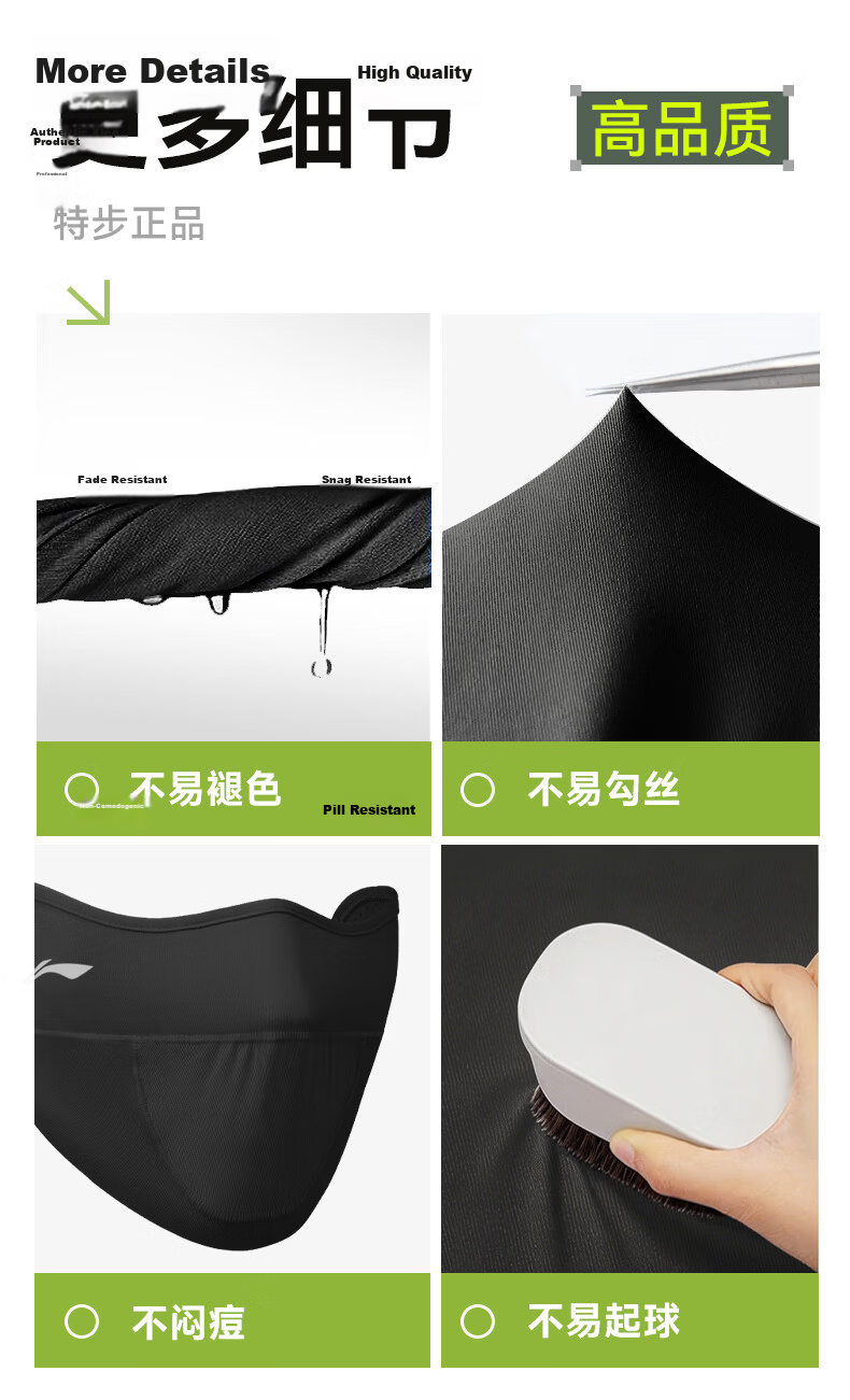 Li-Ning Sunscreen Face Mask Unisex Ice Silk UV Protection 3D Sunshade Breathable Mosquito Repellent for Running and Cycling 17
