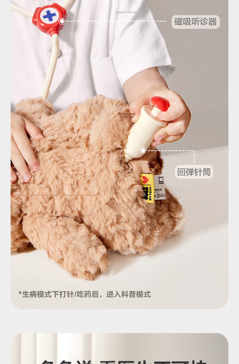 Babycare Pretend Play Children's Animal Plush Toy Educational Girl Birthday Gift Cute Doctor Plush Rabbit - Bingbing 5
