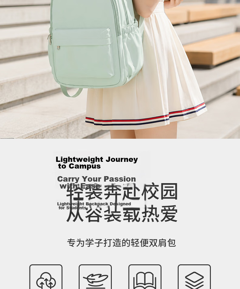 Landcase Backpack for Middle School Girls, High School and College Students, Stylish Campus Shoulder Bag, Unisex Laptop Backpack 1606 Light Green 2