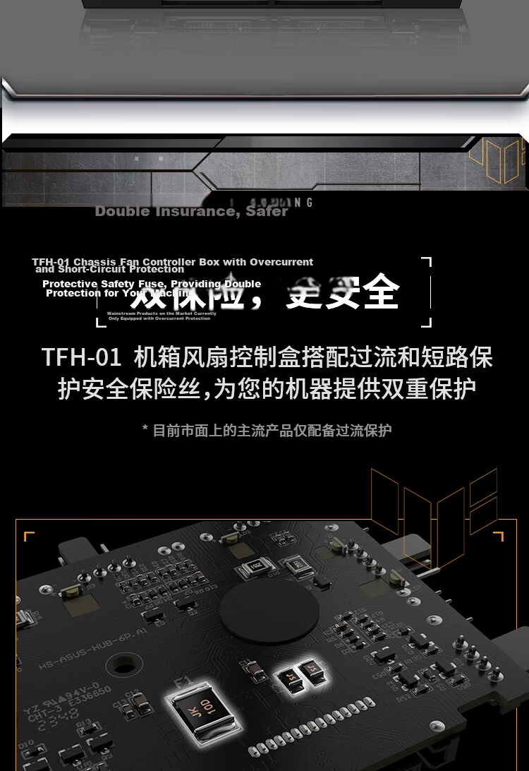 ASUS TUF GAMING TFH-01 Fan Hub 6-Fan Control ARGB+PWM Dual SATA Power Overcurrent & Short Circuit Protection Magnetic Design Operation Indicator Light 3