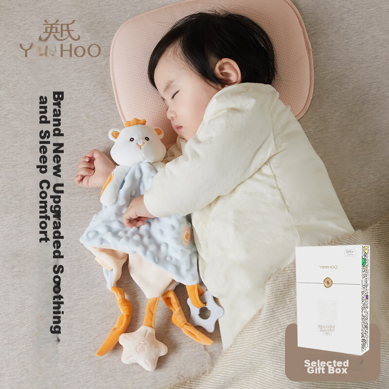 YEEHOO Baby Soothing Plush Toy Newborn Gift Box Full Moon Baby Sleep Aid Bluetooth Projection Toy