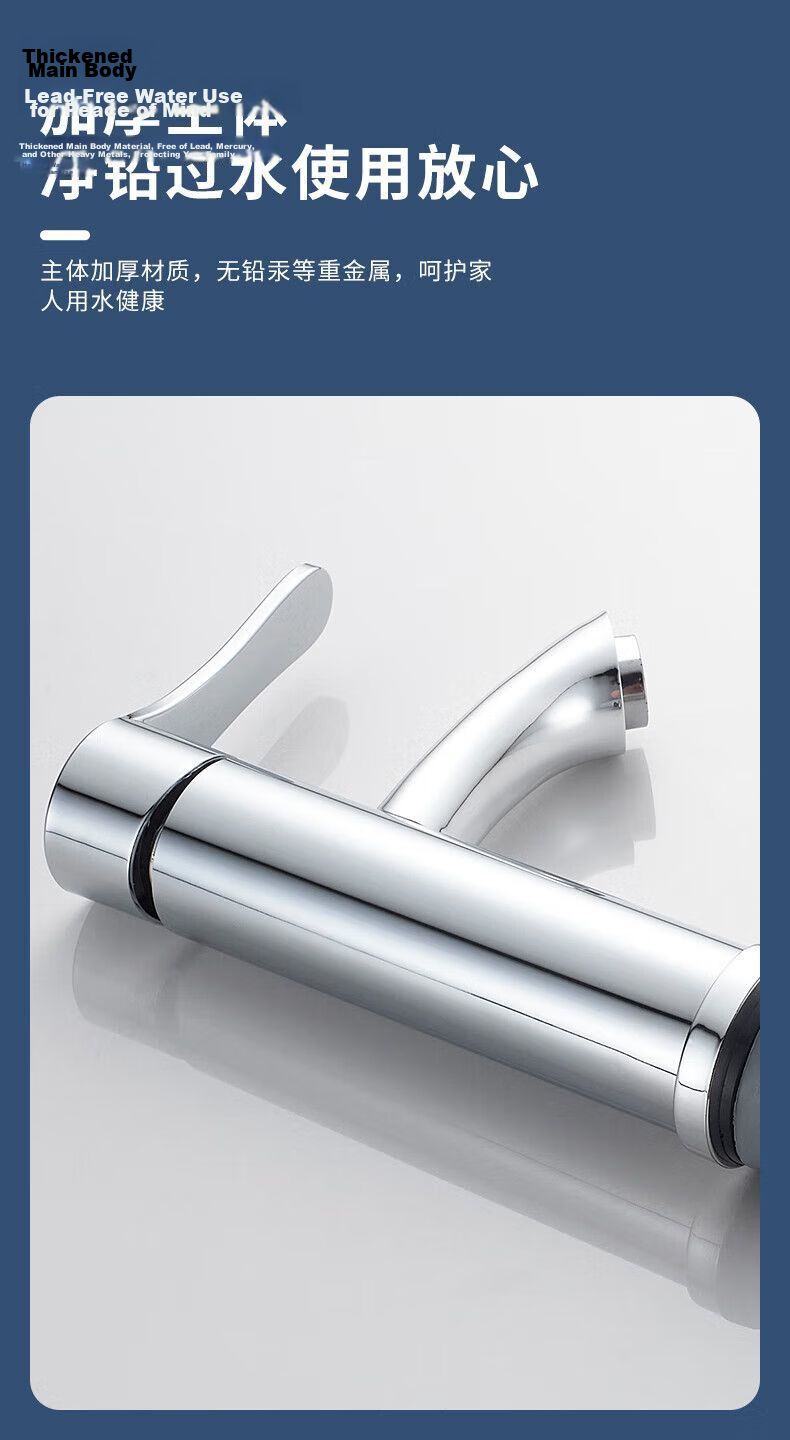 Baihan Single Cold Basin Faucet Thickened Body Bathroom Sink Tap 6