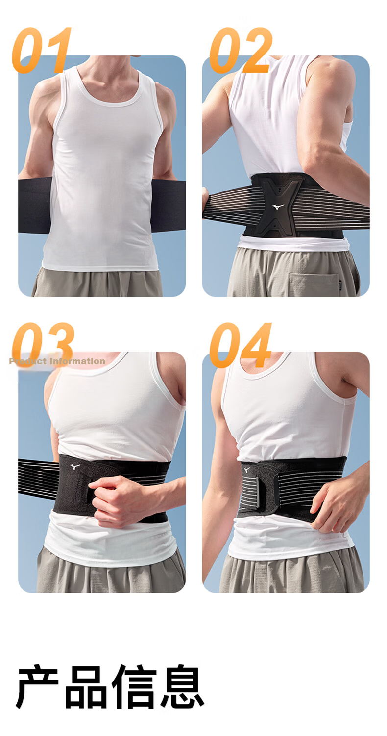 MIZUNO Lumbar Support Belt for Herniated Disc, Breathable Thin Waist Brace for Prolonged Sitting, Sports Fitness Back Support for Lumbar Muscle Strain 10