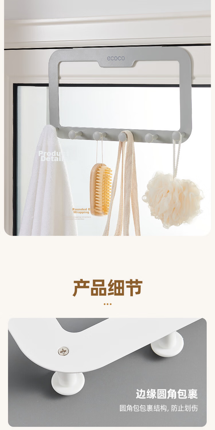 Ecoco Over Door Hook No Damage No Drilling Installation Traceless Dorm Bedroom Clothes Hook Bathroom Hanger 13