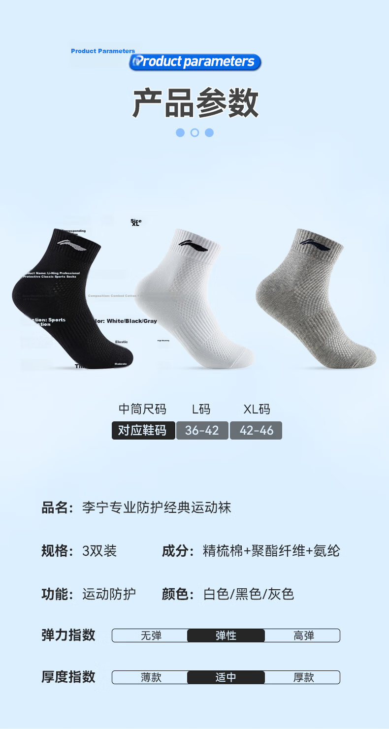 Li-Ning Socks (5 Pairs), Sports Socks for Basketball, Running, Badminton, Men And Women, Odor-Resistant, Sweat-Absorbing, Everyday Socks, Odor-Resistant Cotton Socks 13