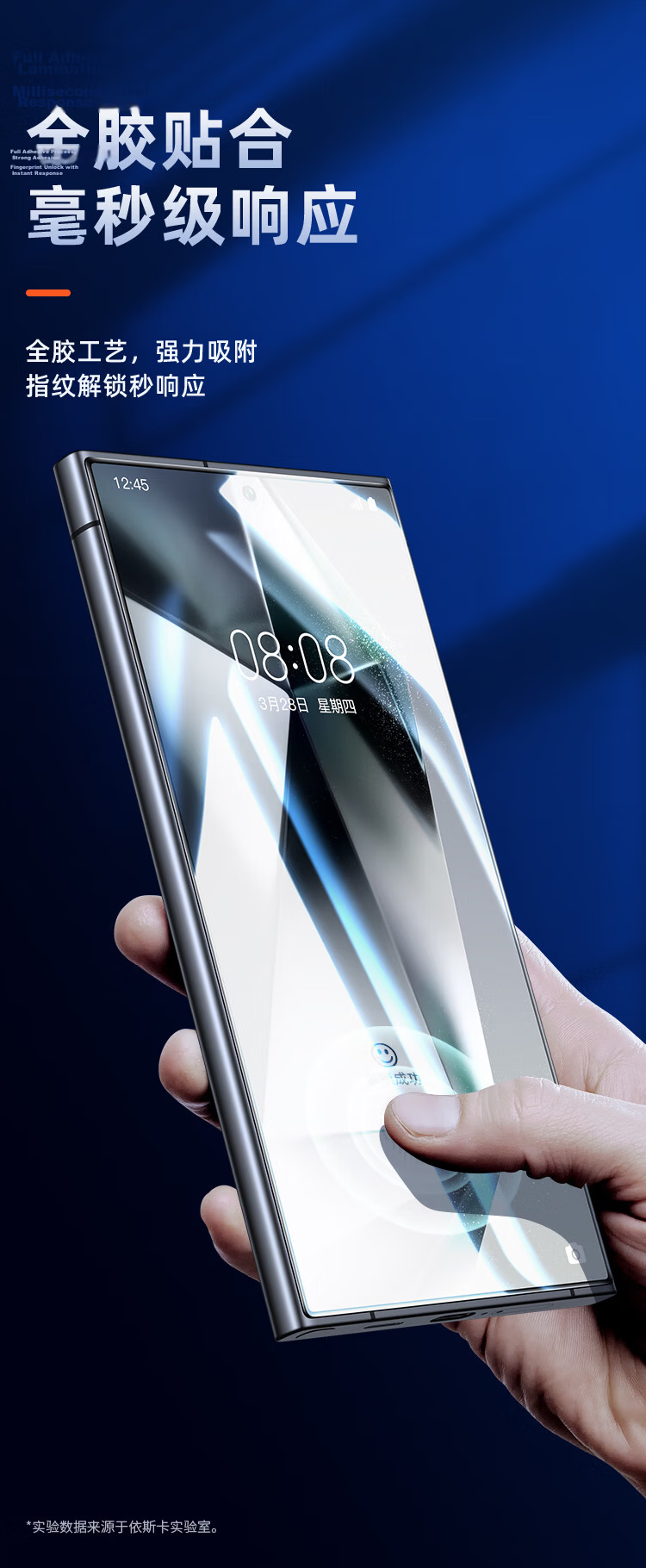Yisika [Triple Enhanced] Tempered Glass Screen Protector for Samsung Galaxy S24+, Full Coverage HD Anti-Scratch Fingerprint-Sensitive Quick Unlock Protective Glass JM956 5