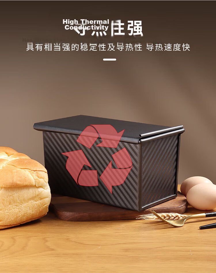BJ Toast Mold Non-Stick Bread Box 450g with Lid Low Sugar Bread Mold Toast Box Oven Cake Baking Mold 8