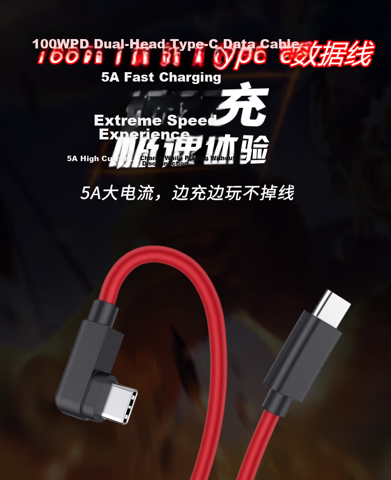 Chaofan Compatible with Nubia Red Magic Data Cable Charging Cable 80W/120W/165W Fast Charging for 11pro/10Air/10spro/10pro/9spro/+/8pro/Z80Ultraz60 1