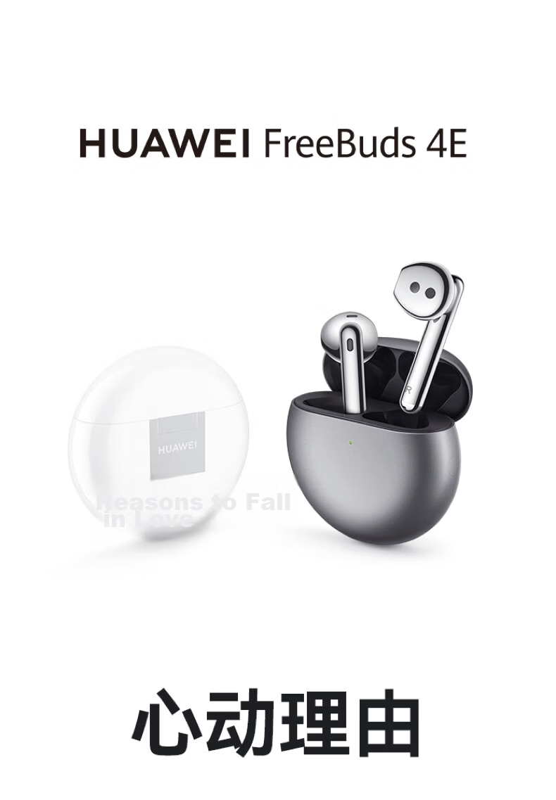 HUAWEI FreeBuds 4E National Subsidy Bluetooth Earphones Semi-In-Ear Comfortable Wear Gaming Sports Music Earphones High-Resolution Sound Frost Silver 2