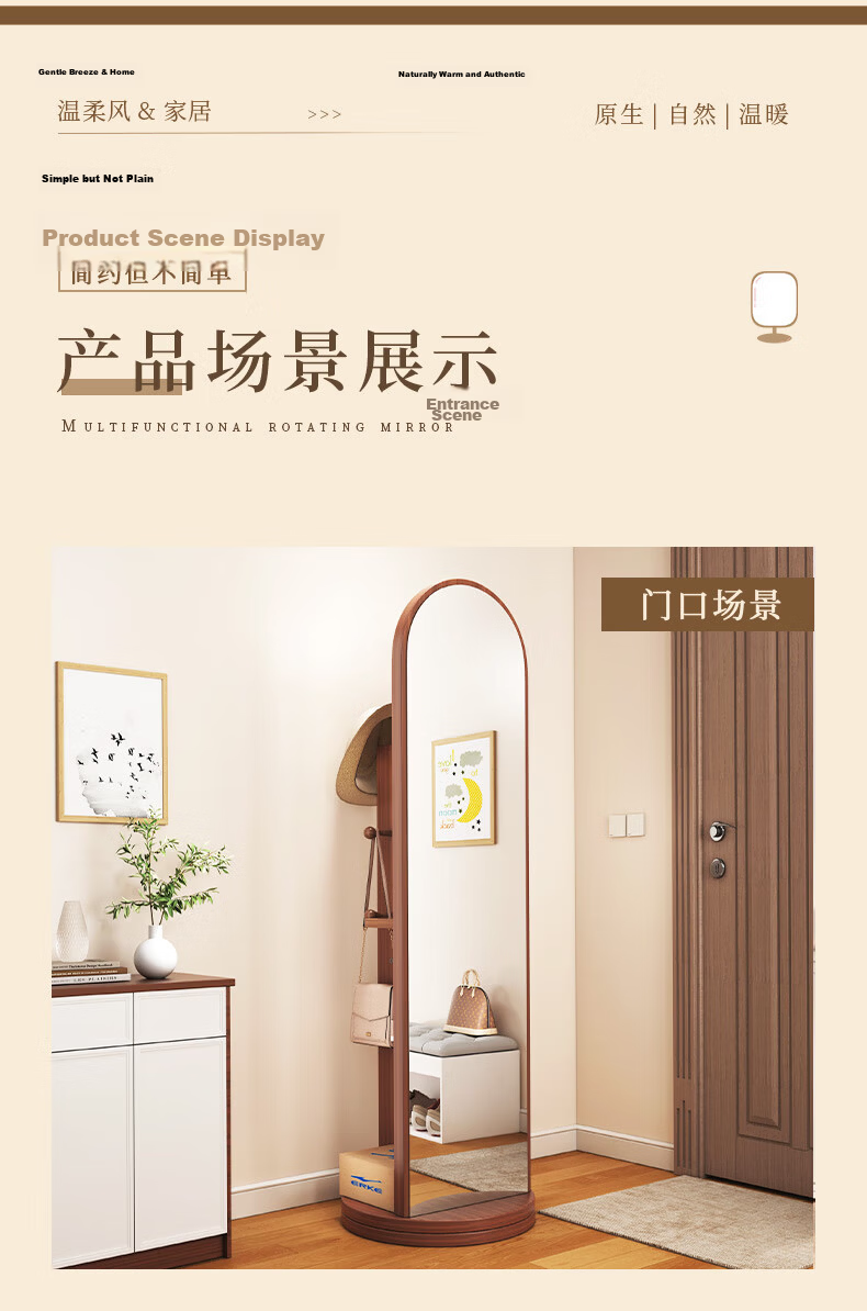 Chibailun Full-Length Mirror, Floor Mirror for Bedroom, Multifunctional Rotating Mirror with Clothes Hanger, Dressing Mirror 20