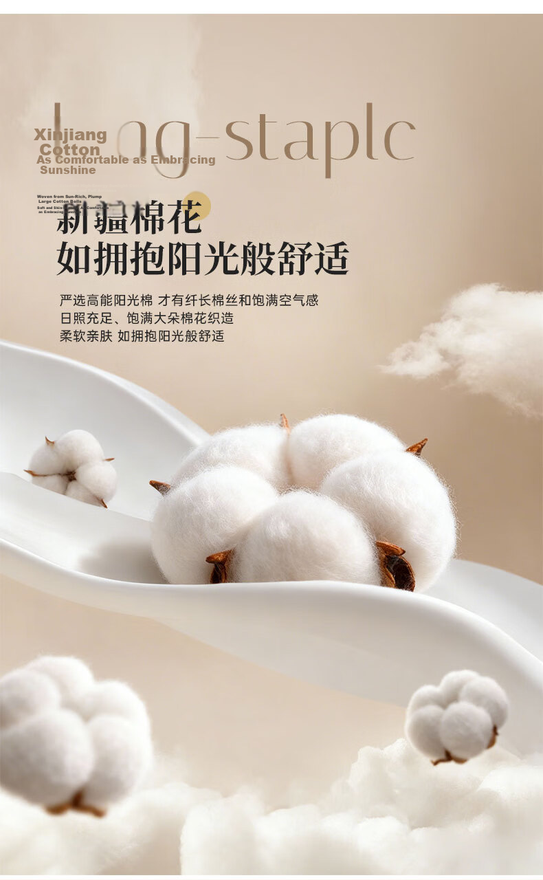 Jinhao Class A 7A Antibacterial 100% Pure Cotton Brushed Sheet Single Piece Solid Color Bed Sheet 200x230cm Peter 6