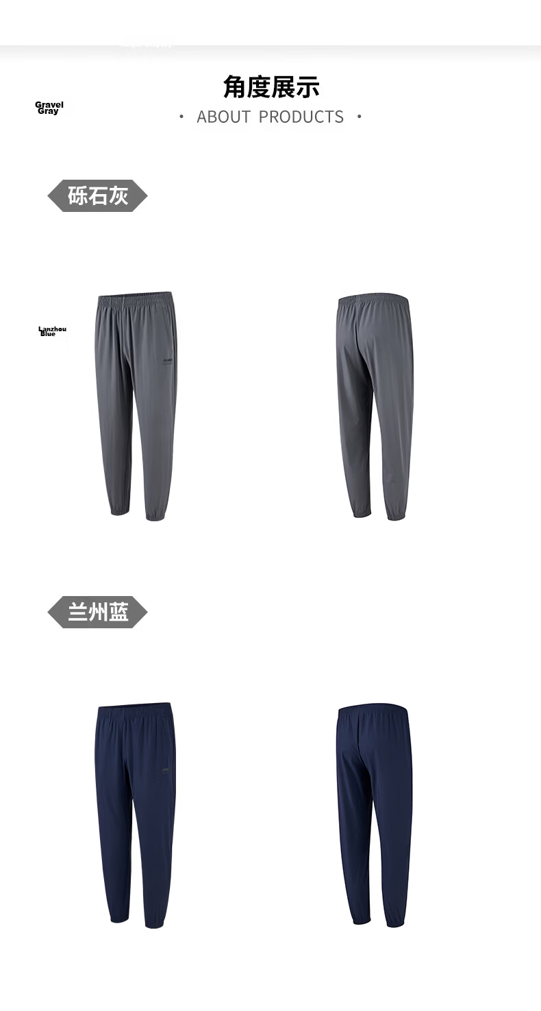 361° Men's Pants, Summer Sun Protection Casual Sports Trousers, Loose-Fitting Thin Running Pants with Elastic Cuffs, Cropped Pants, 652414706H-4 26