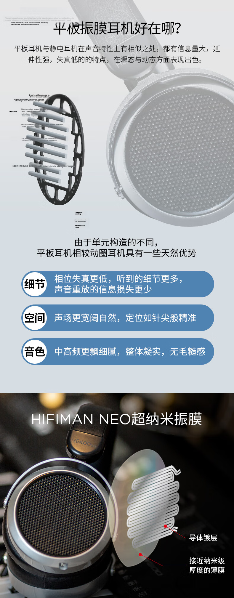 HIFIMAN HE400SE Invisible Magnetic Version, Open-Back Planar Diaphragm HIFI Audiophile Headphones, Over-Ear Wired Music Earphones 5