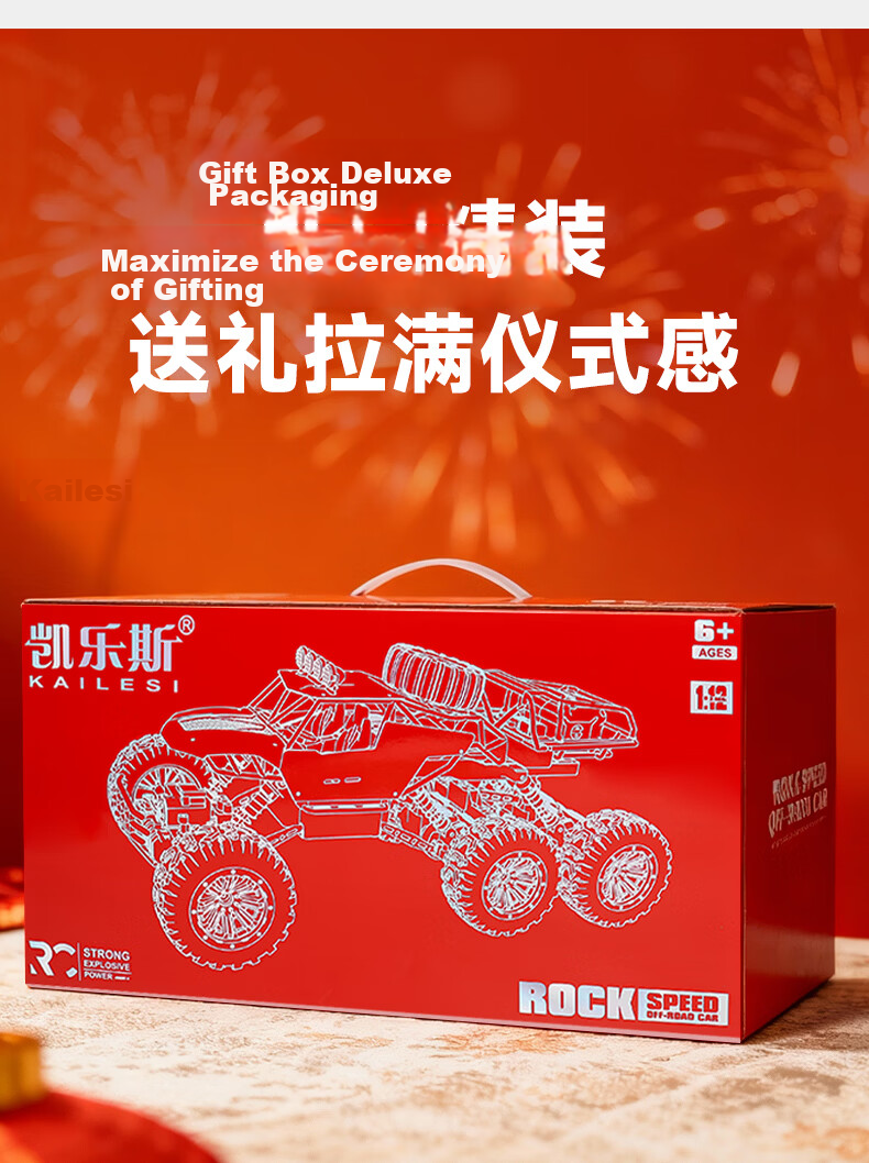 Kailesi Gold 46cm 4WD Alloy Six-Wheel Remote Control Off-Road Car Electric Toy Racing Model Boys Children Birthday Gift 15