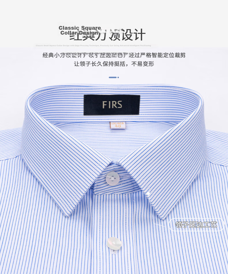 FIRS DP Non-Iron Pocket Edition Men's Short Sleeve Shirt Pure Cotton Summer High-End Business Formal White 40 5