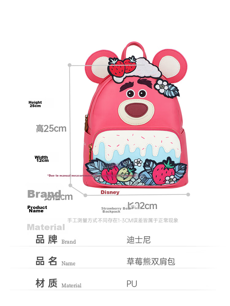 Disney Mickey Backpack for Women Shoulder Bag Gift Box Birthday Present 41