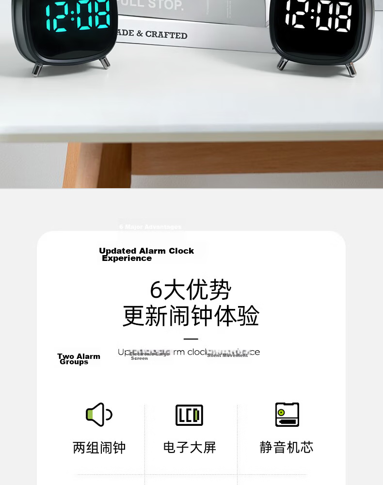 Timess Alarm Clock for High School Students And Children, Electronic Loud Alarm Clock with Voice Control, New Model 2026, Powerful Wake-Up Alarm Clock, Bedside Gift 3