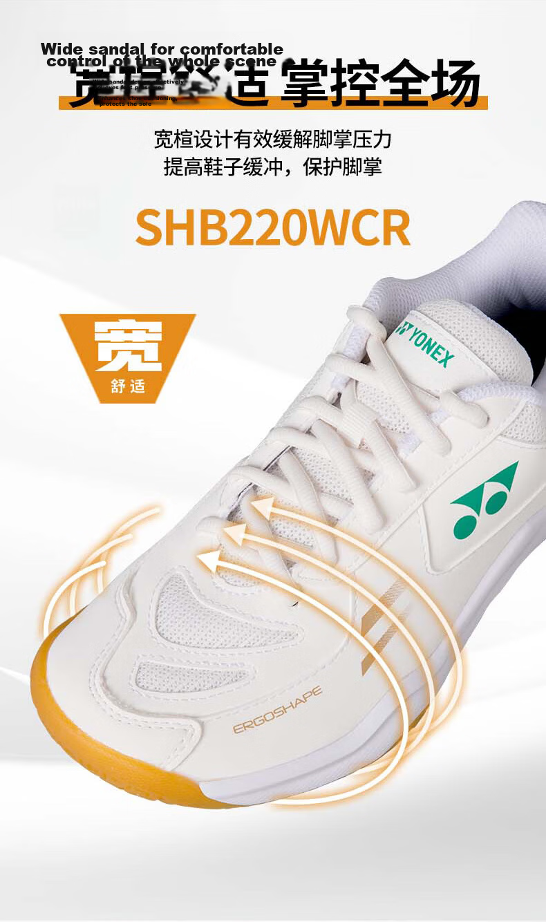 YONEX Badminton Shoes Durable Shock Absorption Non-Slip Comfortable Competition Training SHB220CR White Silver Size 39 5