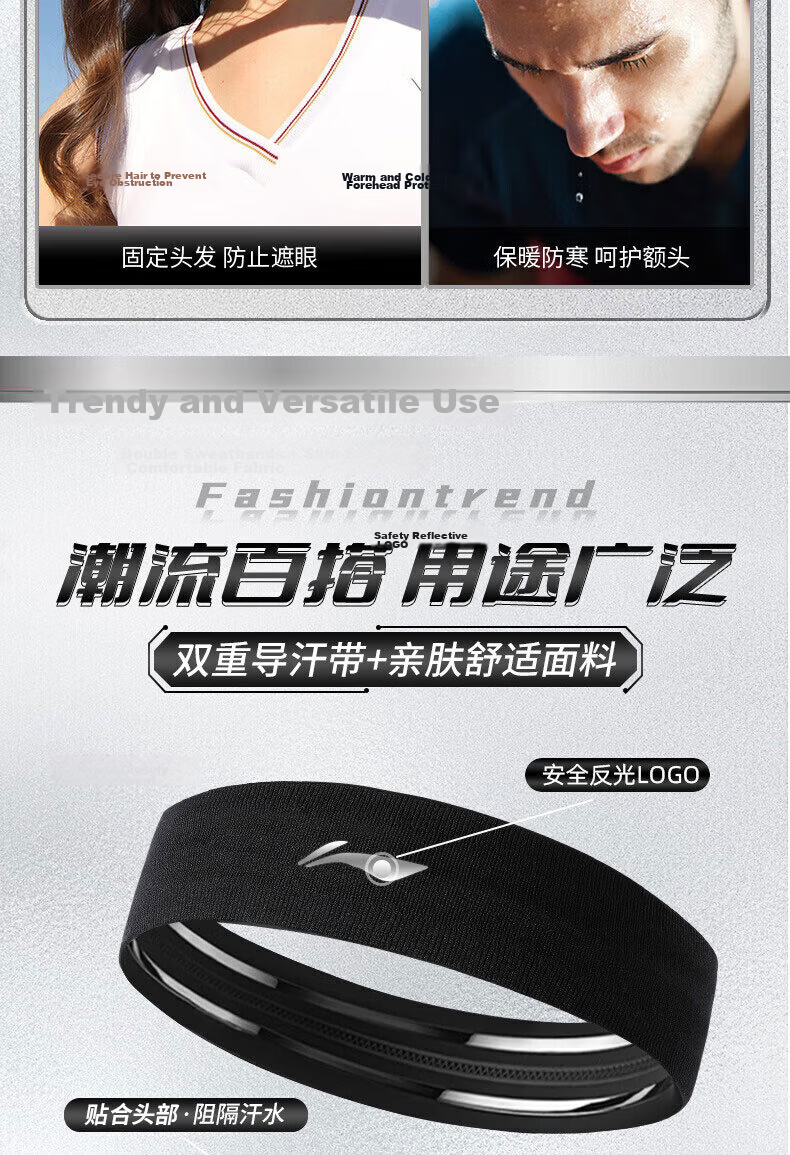 Li-Ning Sports Headband for Men And Women, Sweat-Absorbing Headband, Sweat-Wicking Headband for Running, Basketball, Badminton, Hair Tie 6
