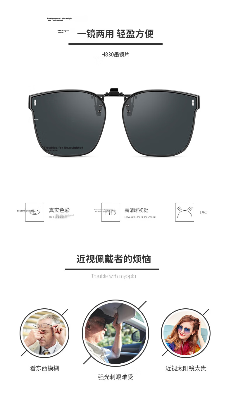Helen Keller Unisex Fashion Polarized Clip-On Sunglasses for Driving HP830C22 2