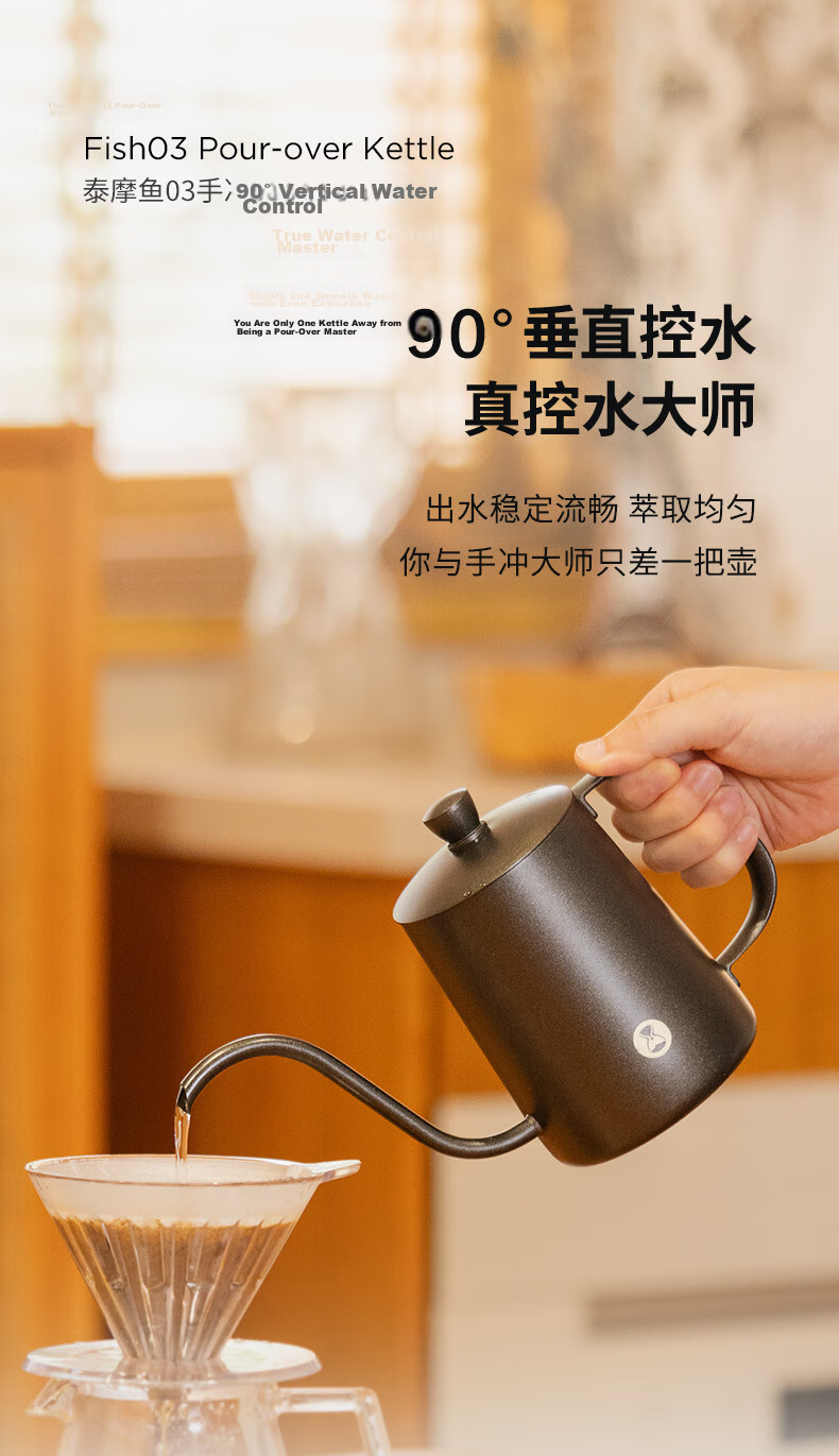 Timemore Pure Pour-Over Coffee Maker, Home Use Pour-Over Kettle, Long Spout Narrow Mouth Kettle 2