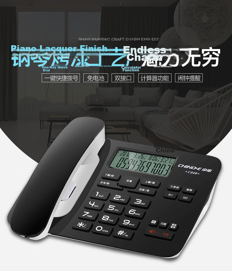 CHINO-E Corded Landline Phone with Caller ID, Speakerphone, Call Transfer, Hands-Free, and Do Not Disturb Function, Wired Desktop Telephone C256 in Black for Office, Home, and Elderly 1