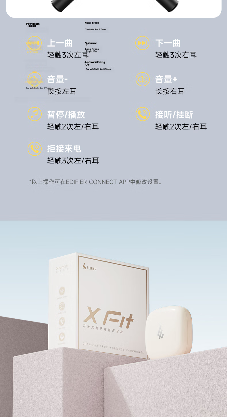 EDIFIER X Fit Open Bluetooth Headphones Non-In-Ear Sports Running Long Battery Life Dual MIC Noise Cancelling Compatible with Glasses Cloud White 17