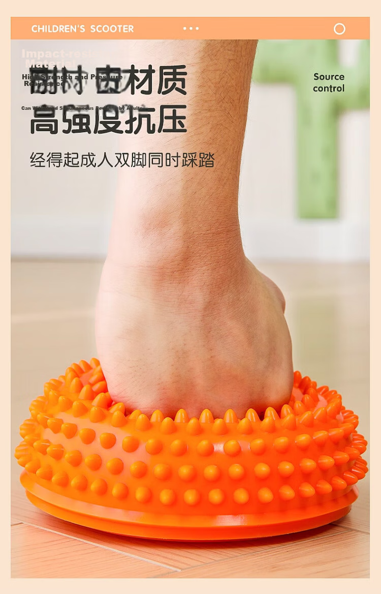 Duweike Balance Durian Sensory Training Foot Massage Children's Game Toy River Crossing Stone Foot Stepping Half-Circle Set of Three 7