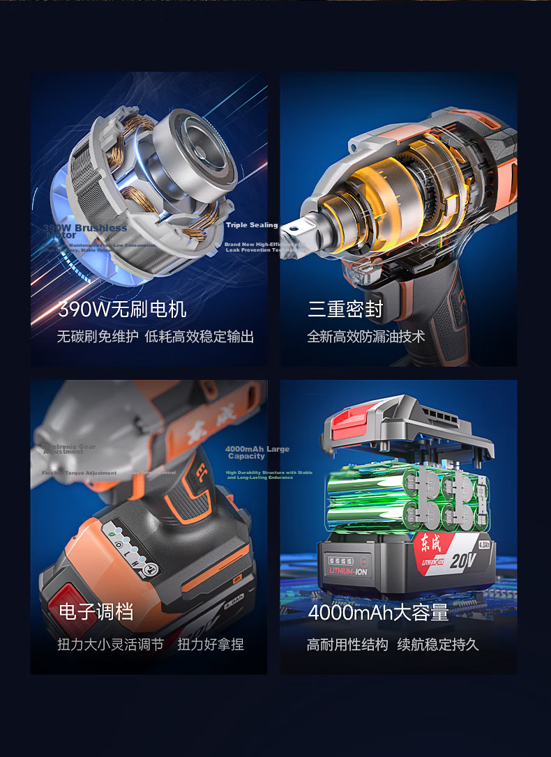Dongcheng Lithium Battery Brushless Electric Wrench DCPB319Z Cordless Impact Wrench Automotive Repair Socket Air Gun Bare Tool 2