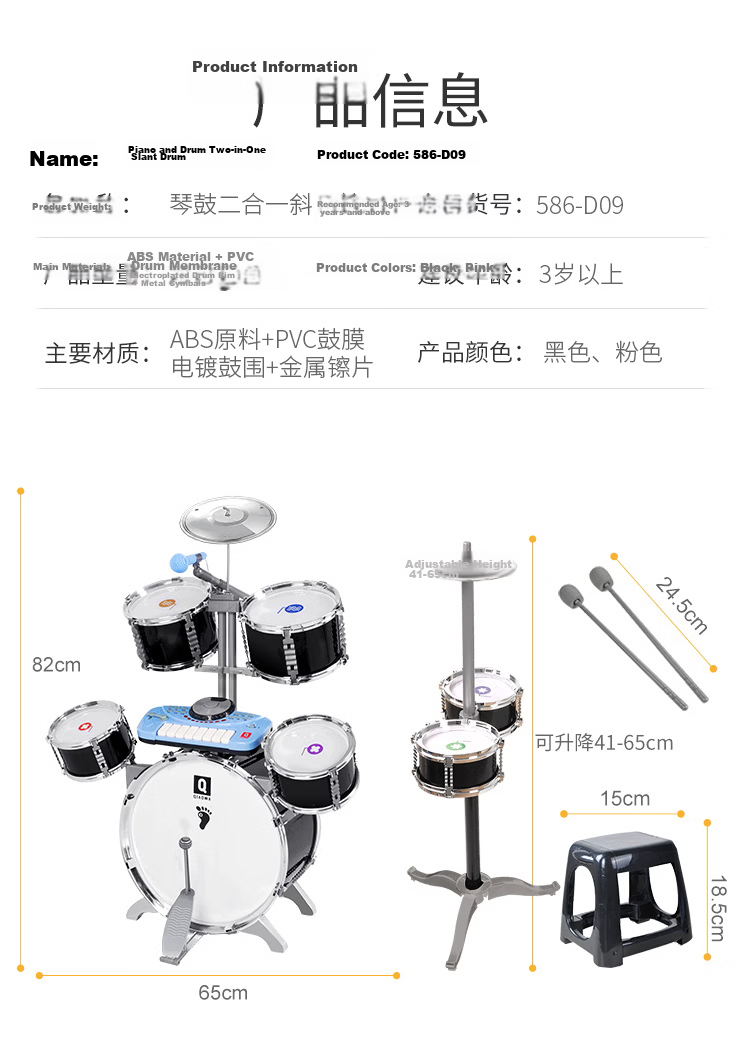 QIAO WA BAO BEI Children's Drum Set, Gift for Boys And Girls, 3-Year Old Kids, Kindergarten Early Education, 5-Liang Weight, for One-Year Baby 18