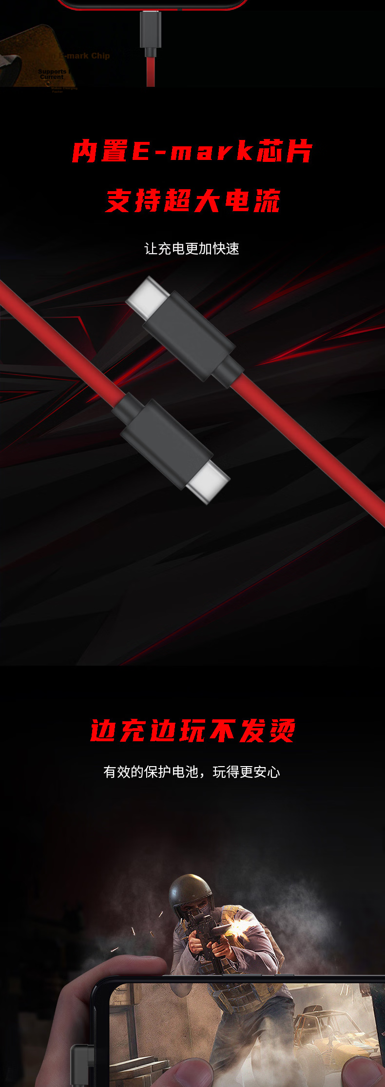 Nubia Type-C Data Cable, 120W, Dual Type-C Ports, 6A Fast Charging Phone Charger Cord, Red Magic 8 Pro/7 Pro Original Data Cable, Compatible with Huawei And Xiaomi Laptops 2