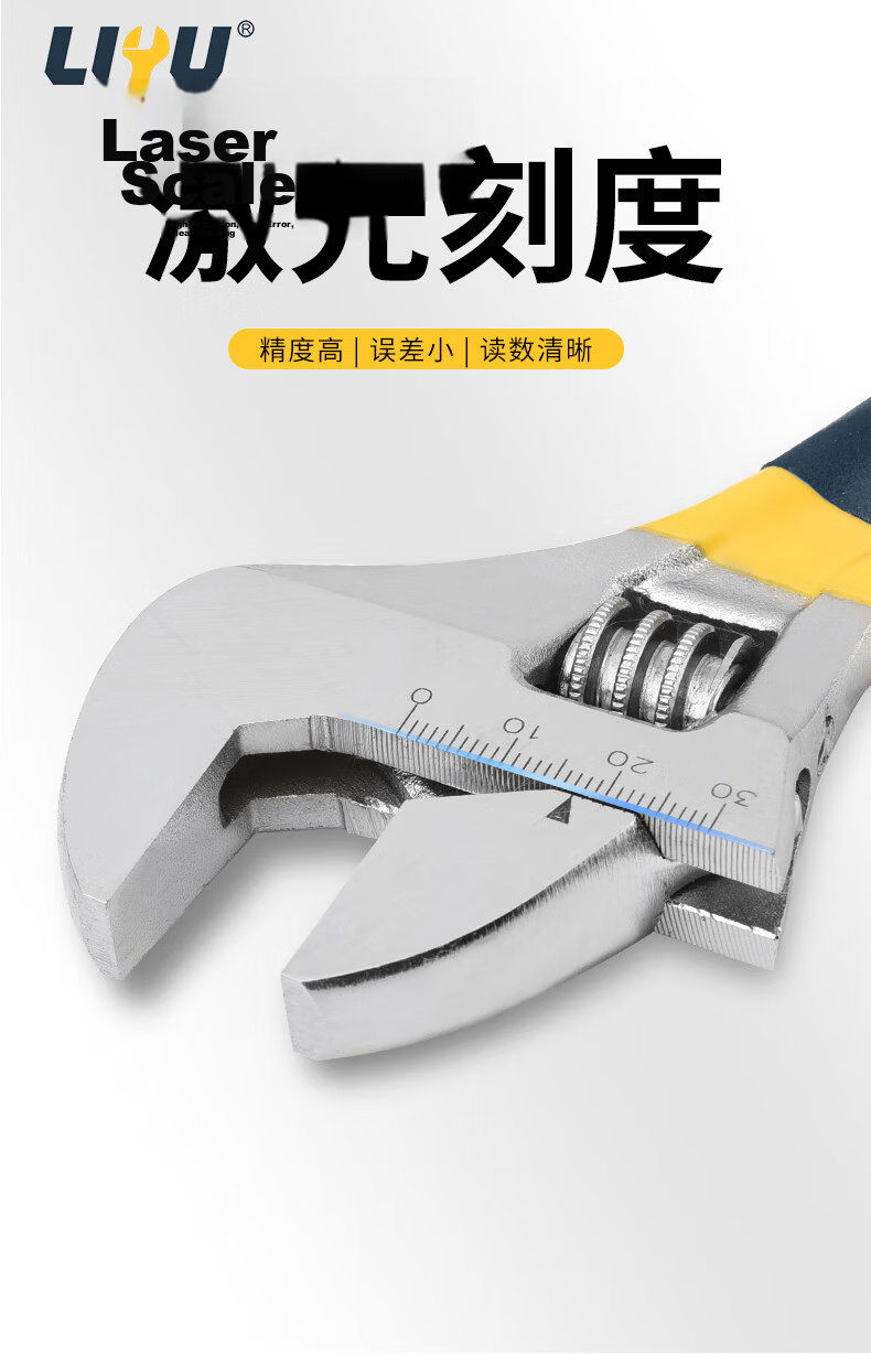 LIYU Adjustable Wrench Multi-Function Slip-Resistant Plastic Handle Household Open-End Wrench 150mm 8