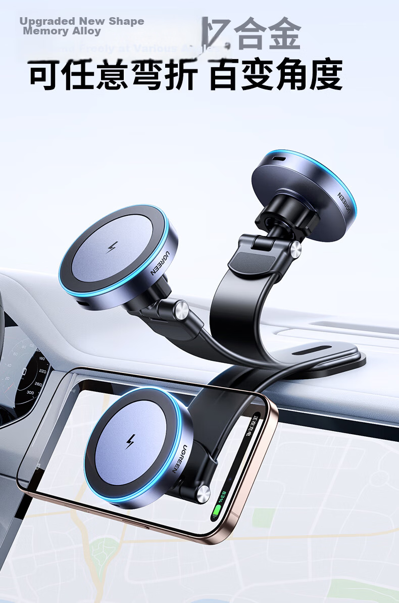 UGREEN Car Wireless Charger, Magnetic Car Phone Holder for Dashboard And Center Console, Navigation Mount Compatible with Apple And Huawei Phones 6
