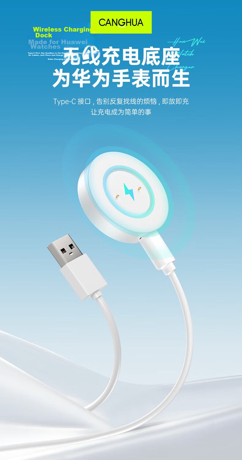 CangHua Charging Cable for Huawei Band 10 NFC/9/8/7/6/Fit3/2/New Charger for Kids Watch 5/5 Vitality Edition/5 New Shine/5X Pro/4X/4Pro Cable 1