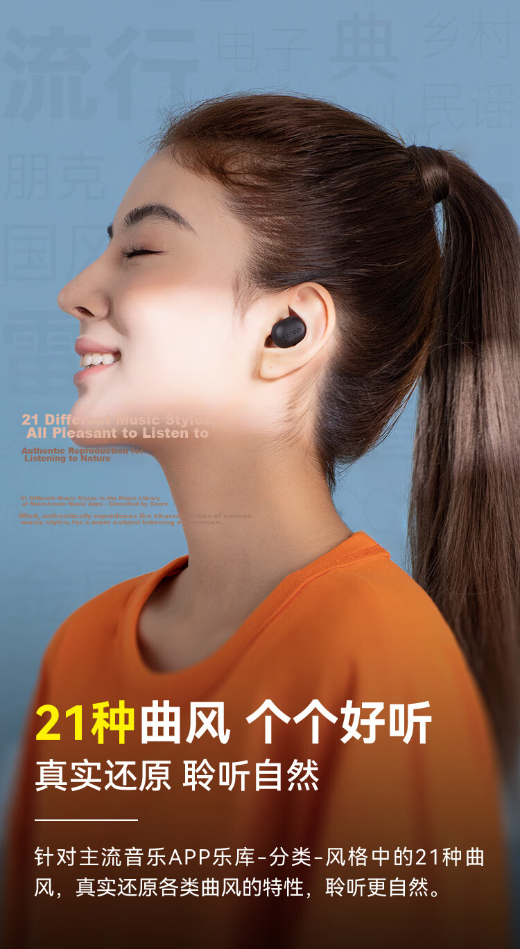 Jiyin [Long Battery Life Noise Cancelling Beans] 6.0 Bluetooth Wireless In-Ear Earphones HD Sound Quality Call Mic Music Gaming Sports Low Latency Invisible Compatible with Kugou NetEase Cloud Mobile 22