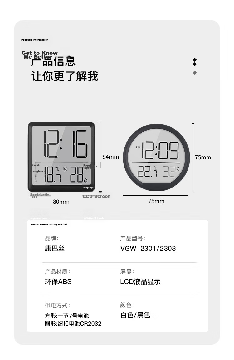 Compas Indoor Thermometer Clock with Temperature Display, Magnetic Alarm for Baby Room, Bedroom, Kitchen, Multifunctional Timepiece 2303 White New Year Gift Back-To Seaso 8