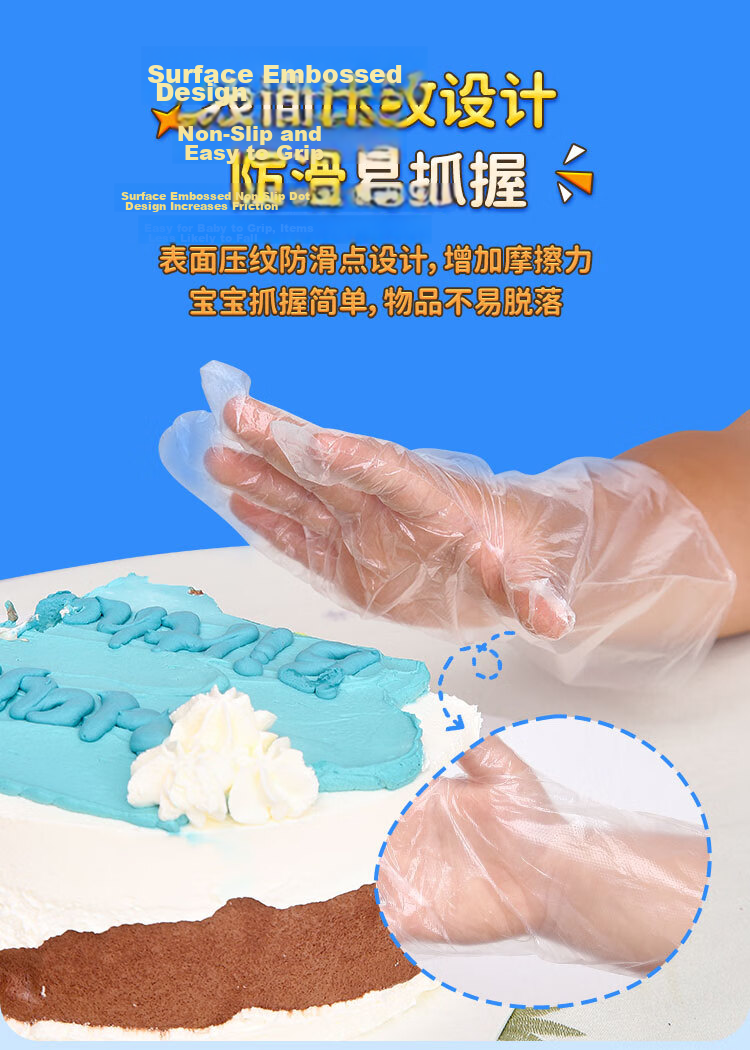 SHUANG YU Children's Disposable Gloves [200 Pairs Thickened] Pull-out PE Material Hygienic Food Plastic Gloves 6