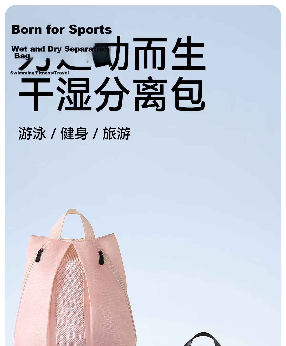 361° Dry Wet Separation Swimming Bag Waterproof Bag Men and Women Sports Drawstring Fitness Portable Double Shoulder Backpack Storage Bag 1